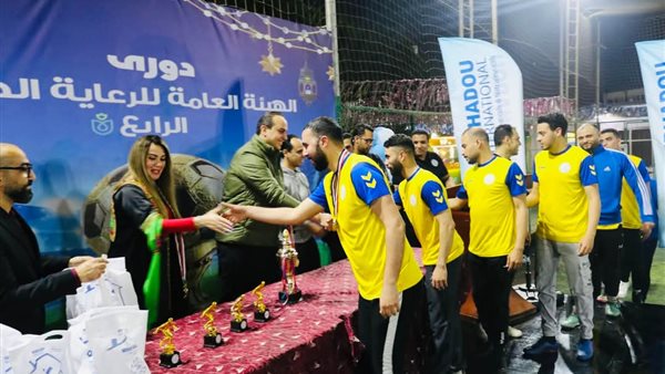 بطولة هيئة الرعاية