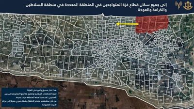 استعدادا لقصفها.. جيش الاحتلال يطالب سكان بيت لاهيا شمال غزة بالإخلاء الفوري