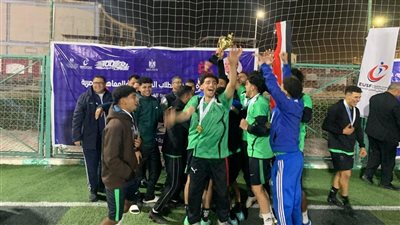 إعلان نتائج بطولة دوري كرة القدم الخماسية للجامعات والمعاهد العليا المصرية
