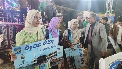 نادي النجوم بالمنوفية يختتم مسابقته الرمضانية الكبرى بمنح 7 رحلات عمرة للفائزين