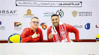 أحمد سعيد نجم منتخب الطائرة يكشف طقوسه الرمضانية