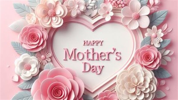 رسائل وصور تهاني