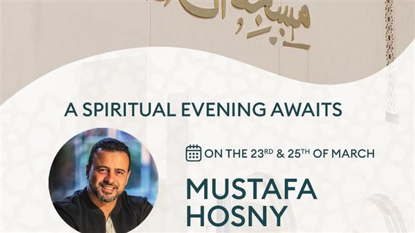 دعوة لصلاة التراويح