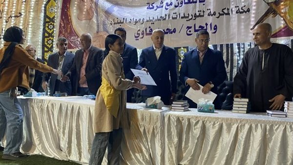 محافظ الأقصر يكرم