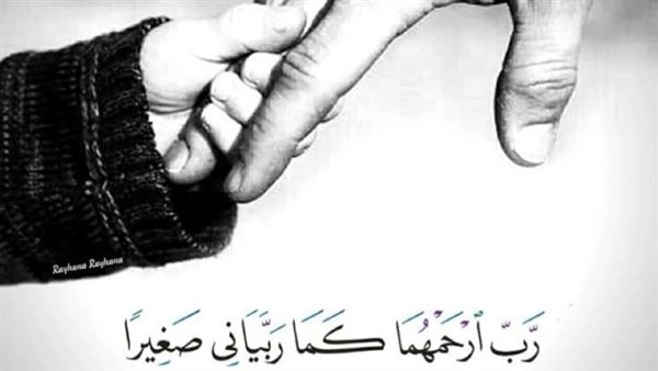 دعاء لأبي في رمضان