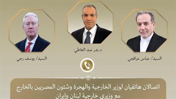 وزير الخارجية يتلقى