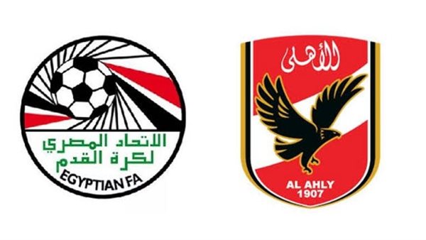 النادي الأهلي والاتحاد