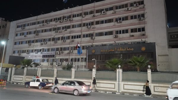 ديوان محافظة الغربية