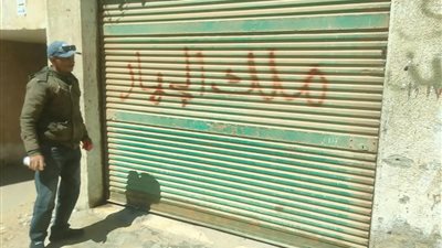 جهاز مدينة بدر يسترد 12 محلا تجاريا بالحي الأول من المعتدين