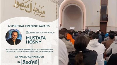 سيدات بجوار الرجال.. محاضرة الداعية مصطفى حسني في مسجد آل منصور بكمبوند باديا تثير الجدل