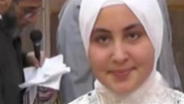 الطالبة المتوفاه