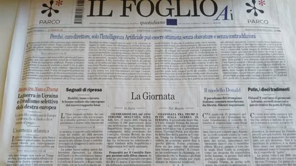 أول صحيفة ورقية في