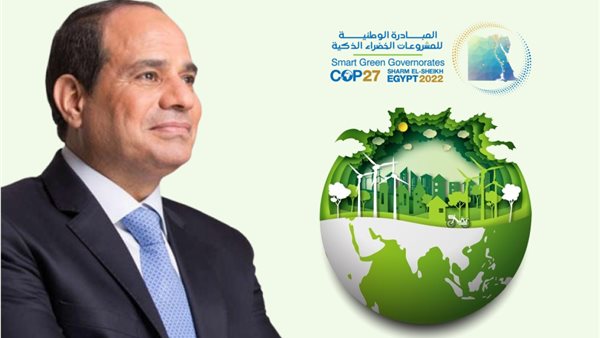 المبادرة الوطنية