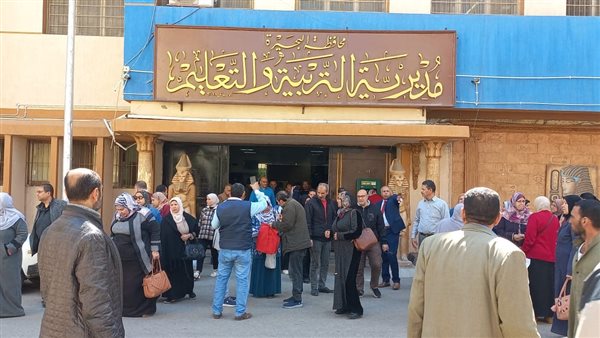 مبنى مديرية التربية