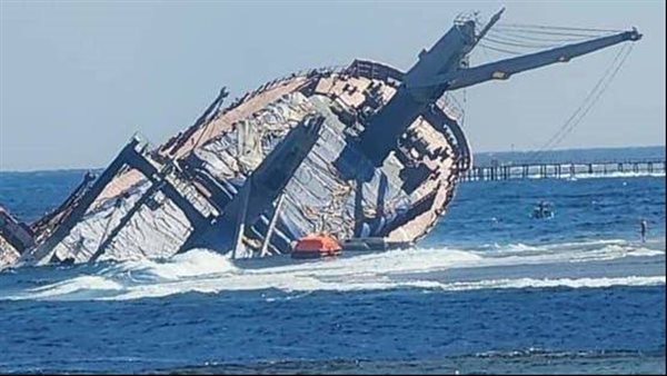 السفينة المنكوبة