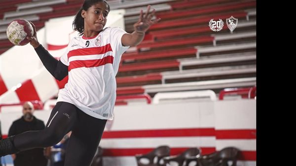 سيدات يد الزمالك