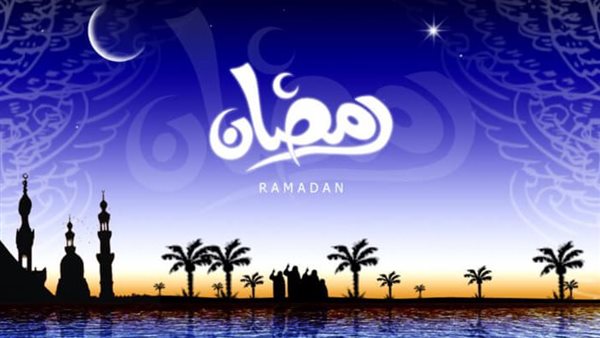 أجواء رمضانية 