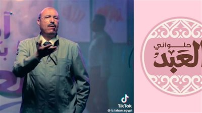 بعد مقاضاته من العبد.. أول تعليق من مالك بلبن على الإعلان المسيء: الإشارة للمنافسين أسلوب موجود