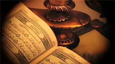 ليلة القدر ليست كما تظن.. أسرار خفية لا يعرفها الكثيرون عن هذه الليلة المباركة