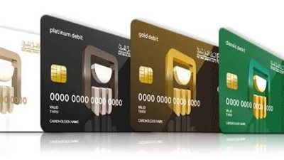 لأول مرة.. البنك الأهلي المصري يطلق بطاقة فيزا الائتمانية بالدولار الأمريكي