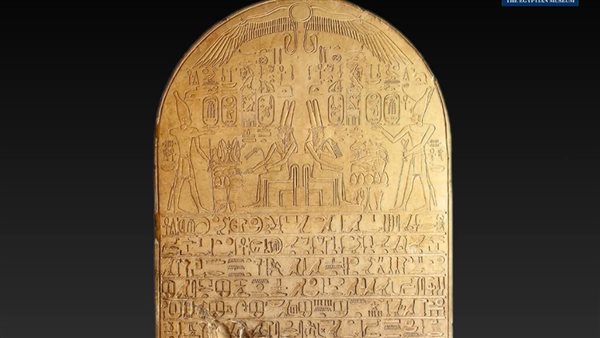  اللوحة التذكارية