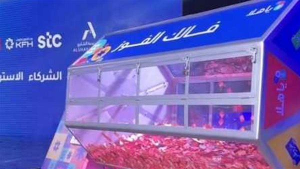 مهرجان سحب السيارات