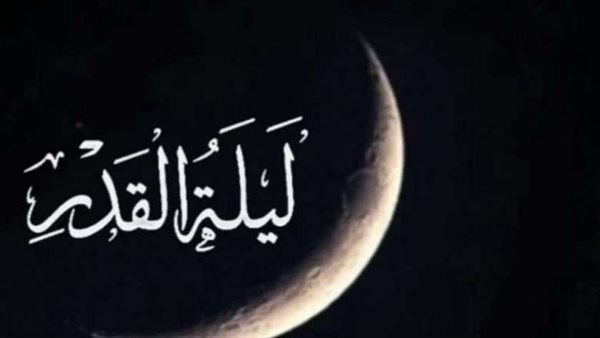 ليلة القدر - أرشيفية