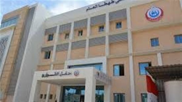 مستشفى طهطا العام