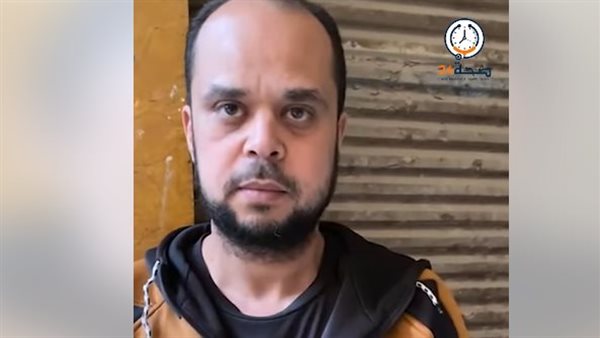 الأب المستغيث 