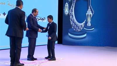 أصغر متسابق.. أول تعليق من نصر عبد المجيد الفائز في مسابقة القرآن الكريم بعد تكريمه من الرئيس السيسي