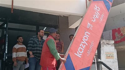 محافظة القاهرة تزيل الواجهة الإعلانية لأوكازيون ماركت في المعادي| صور