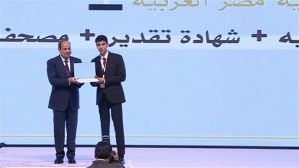 الرئيس عبد الفتاح