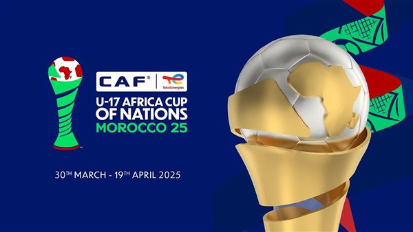 شعار وكأس أمم إفريقيا