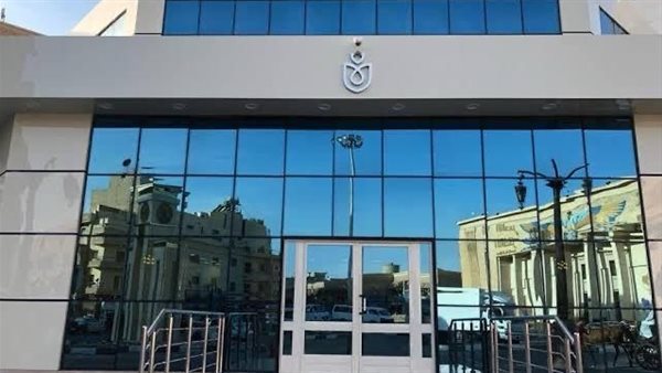 الهيئة العامة للرعاية