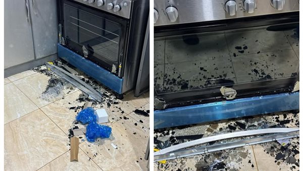 سيدة تشكو من شركة