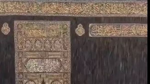 أمطار على الحرم المكي