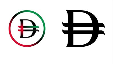 مصرف الإمارات المركزي يعلن رمزًا جديدًا للدرهم