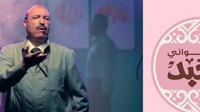 جهاز حماية المستهلك يُقرر وقف ومنع تداول إعلان بلبن المسيء لشركة العبد للحلويات