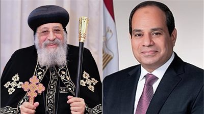 البابا تواضروس يهنئ الرئيس السيسي بعيد الفطر المبارك