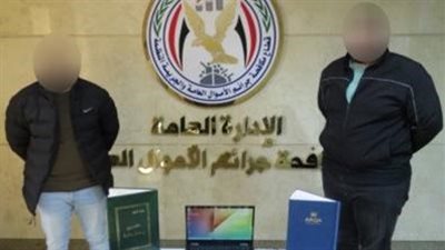 ضبط شخصين لاتهامهما بتداول العملات الرقمية والإتجار بها في القليوبية 