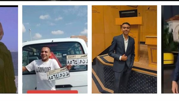 ضحايا حادث الطريق