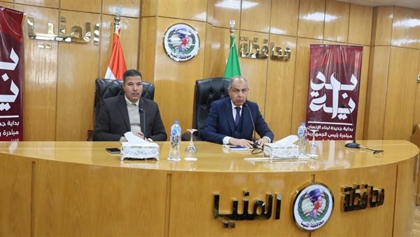 محافظ المنيا