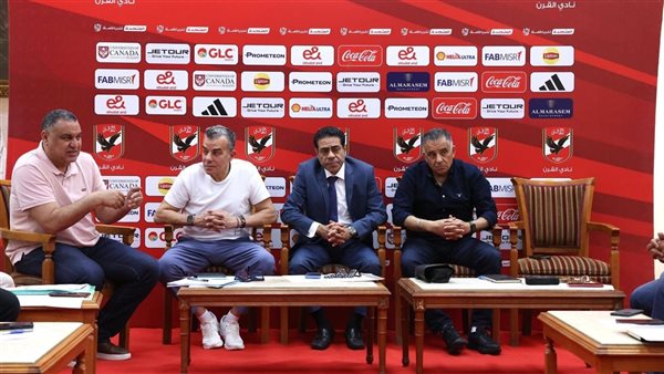 اجتماع اللجنة العليا