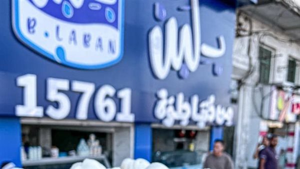 أحد فروع بـ لبن -