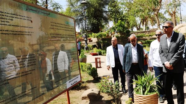 حديقة فريال 