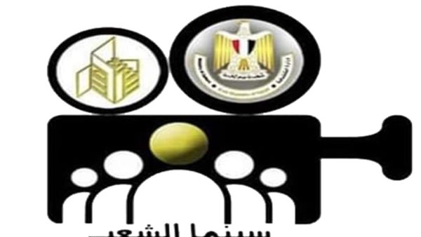 سينما الشعب