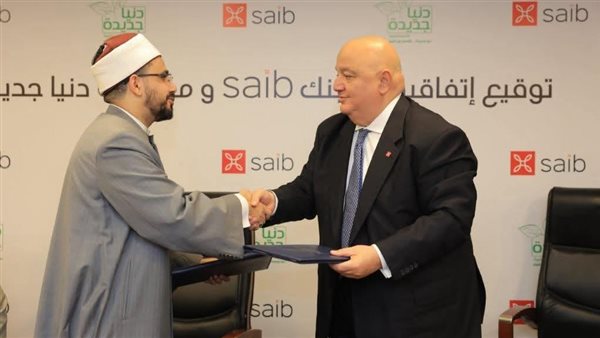 بروتوكول تعاون بين