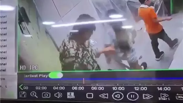 الفيديو المتداول