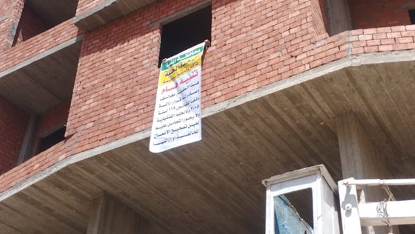 التنمية المحلية ومخالفات