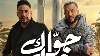 جواك عالم يغير العالم.. حملة البنك الأهلي تحقق مليارا و100 مليون مشاهدة خلال رمضان 